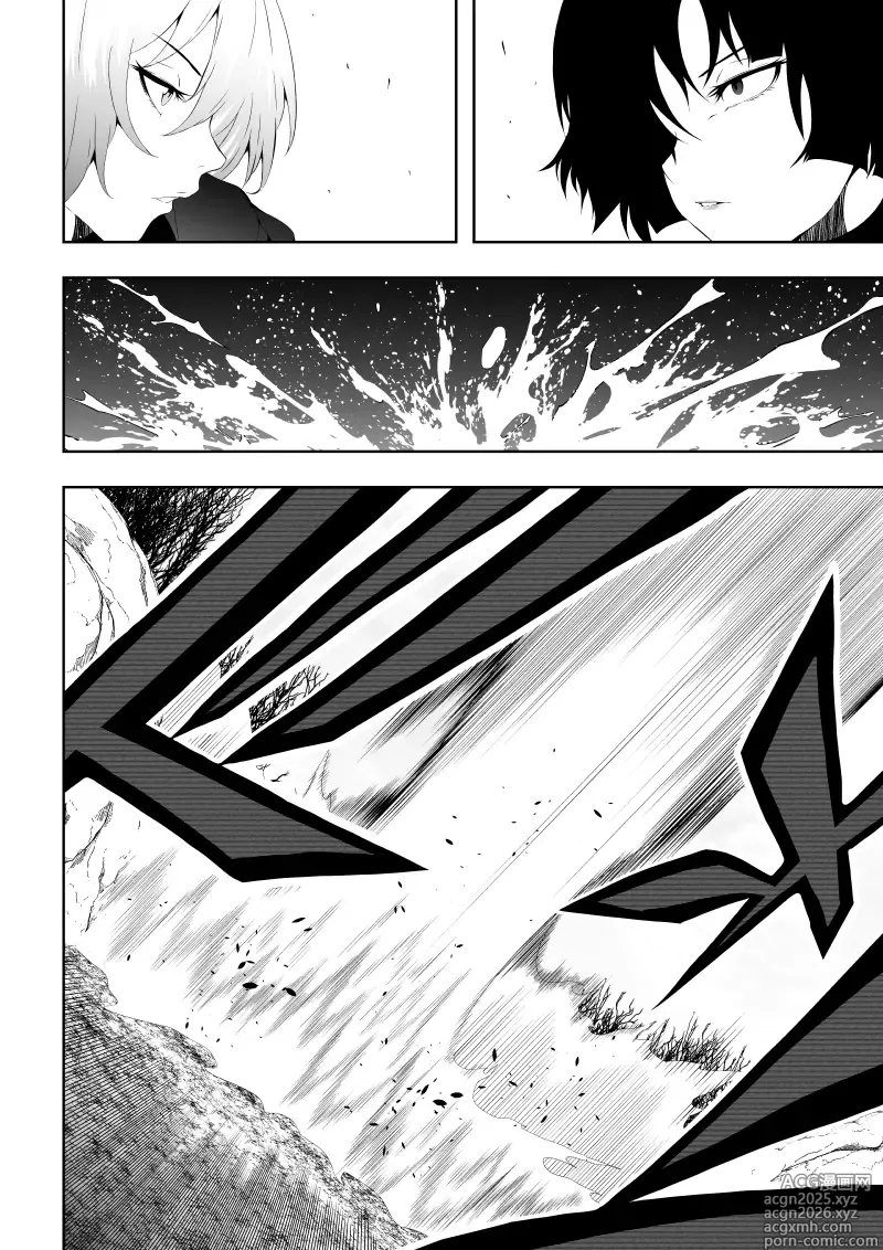 Page 10 of doujinshi Heroine Haiboku -Biyaku Kairaku Ochi-