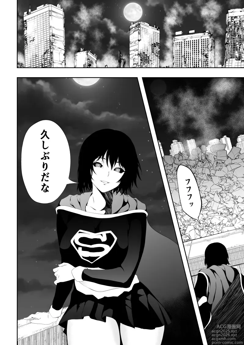 Page 2 of doujinshi Heroine Haiboku BLACK GIRL 2