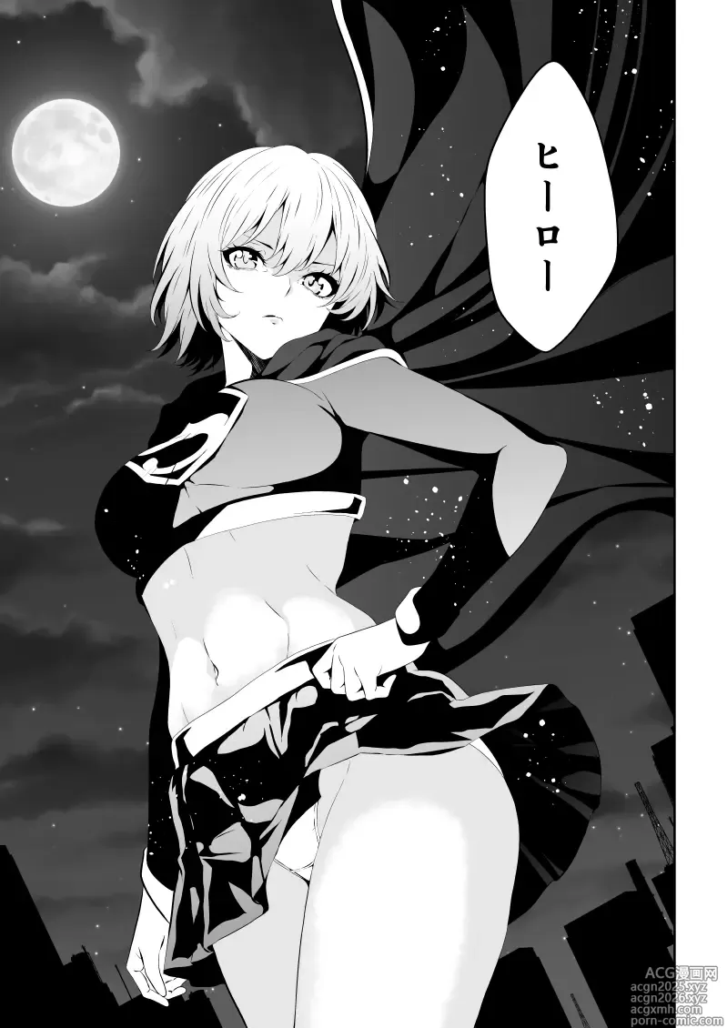 Page 3 of doujinshi Heroine Haiboku BLACK GIRL 2