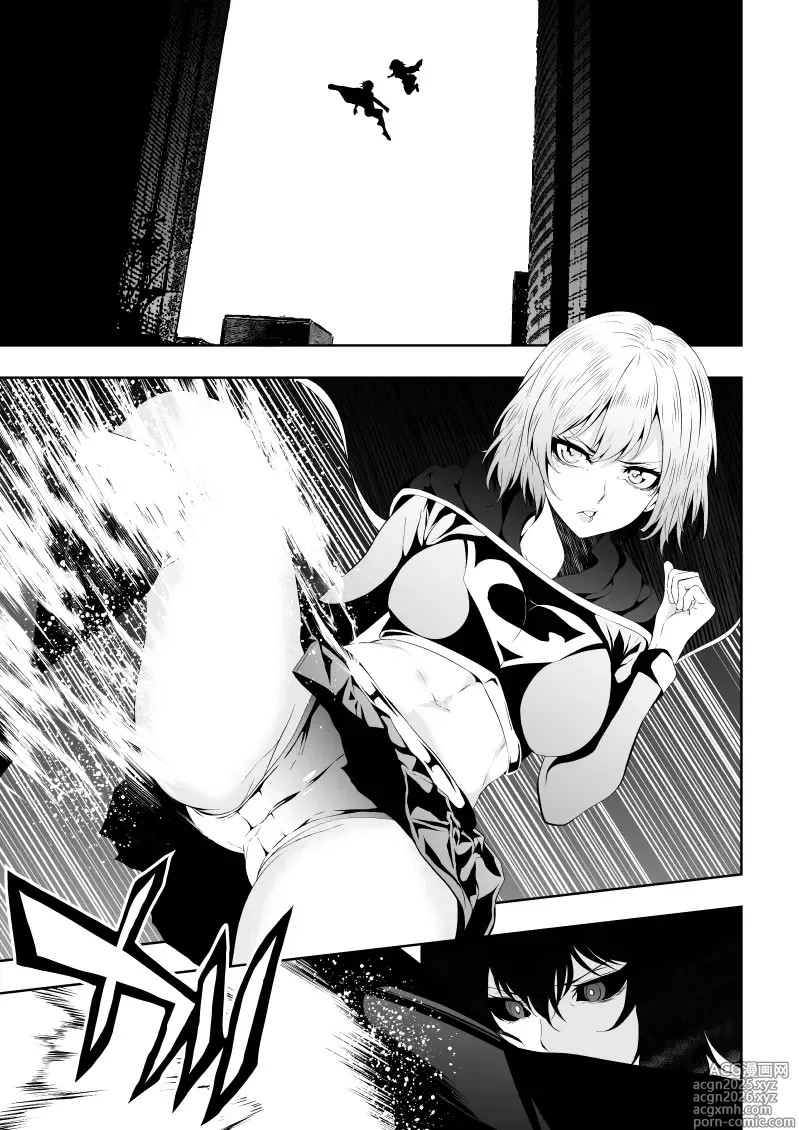 Page 7 of doujinshi Heroine Haiboku BLACK GIRL 2