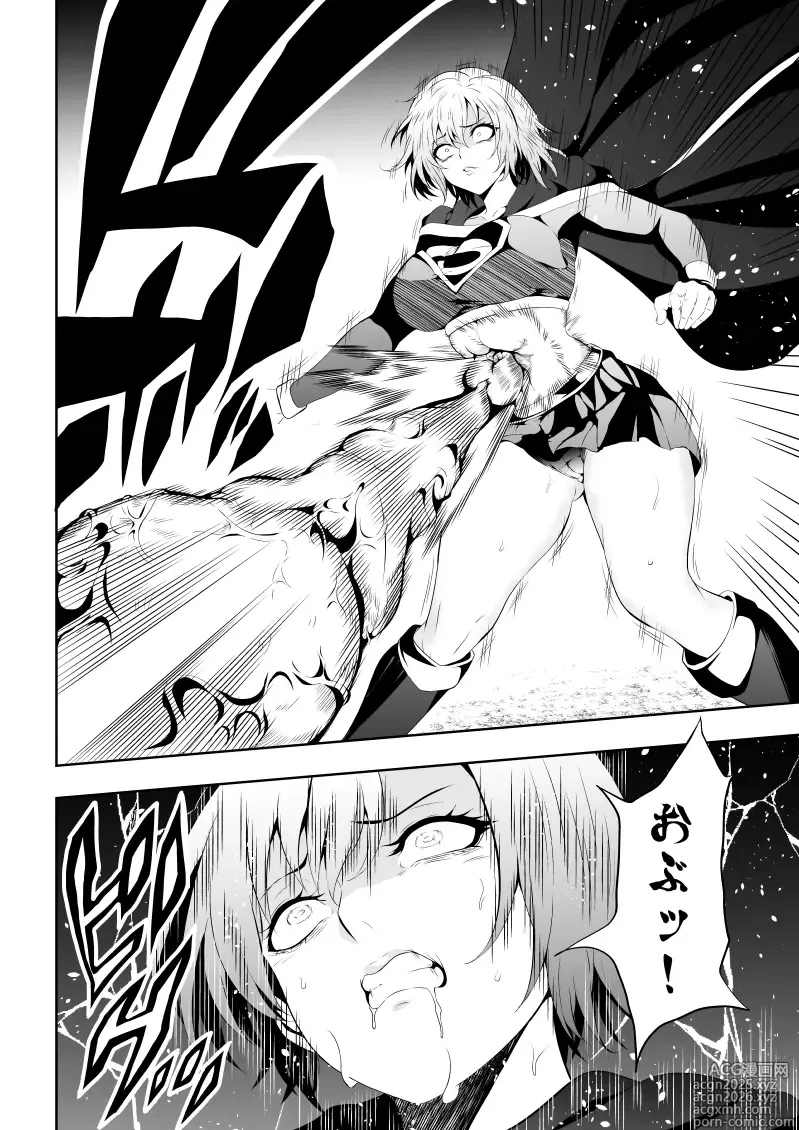 Page 10 of doujinshi Heroine Haiboku BLACK GIRL 2