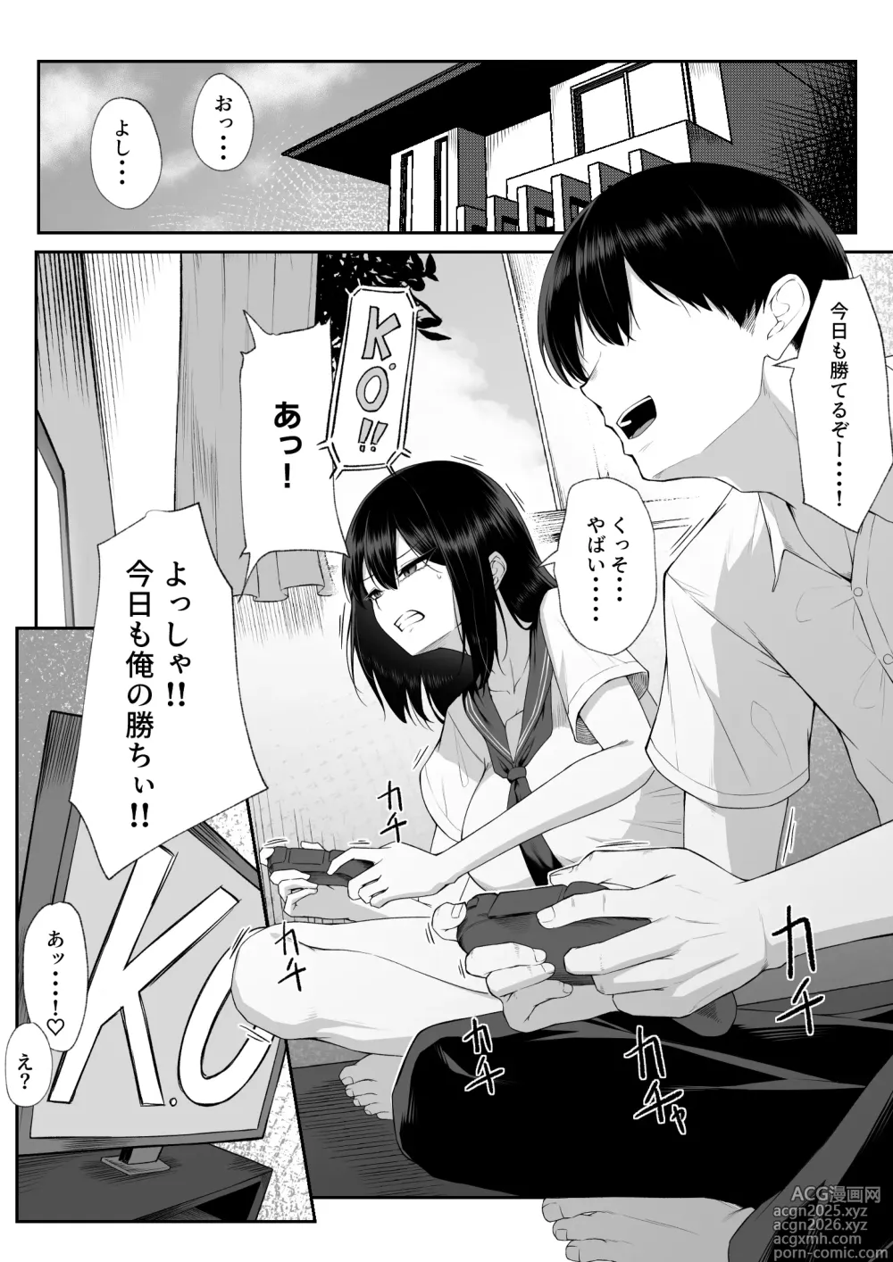 Page 2 of doujinshi Juu Nen no Koi Yori Isshuukan no Sei 3 -Last Years-