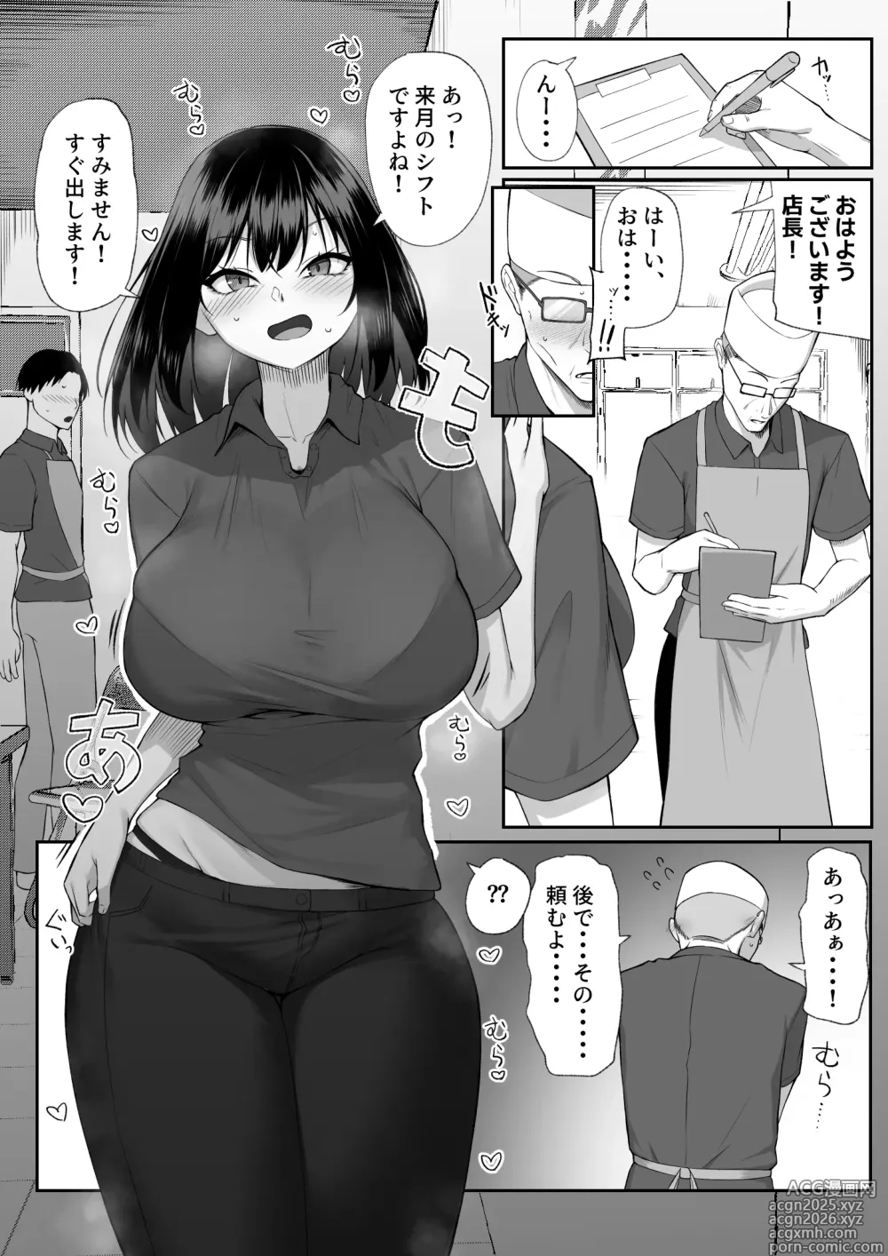 Page 25 of doujinshi Juu Nen no Koi Yori Isshuukan no Sei 3 -Last Years-