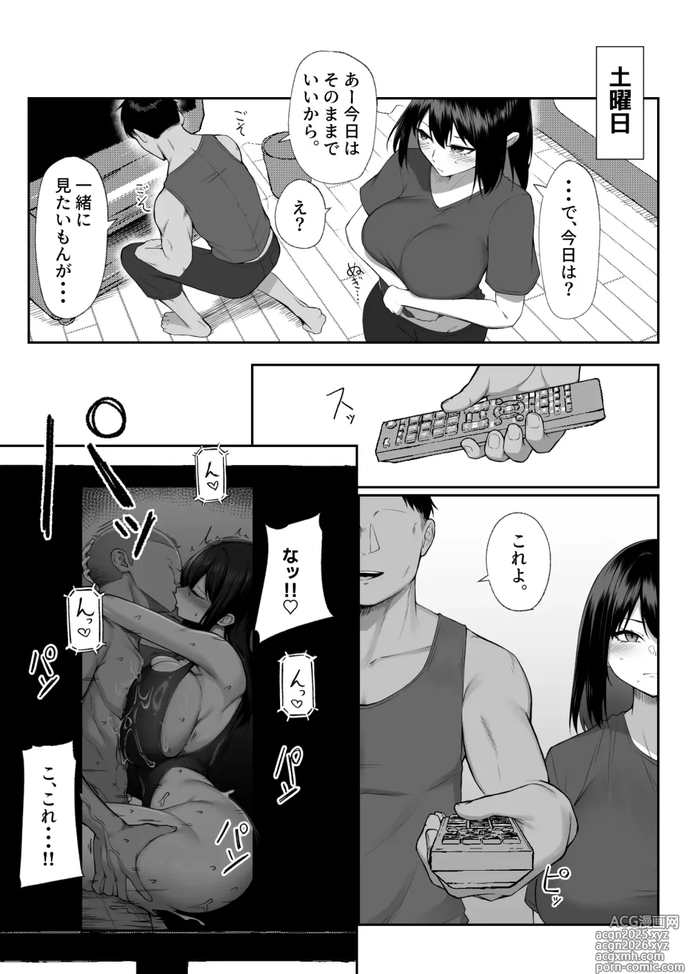 Page 28 of doujinshi Juu Nen no Koi Yori Isshuukan no Sei 3 -Last Years-