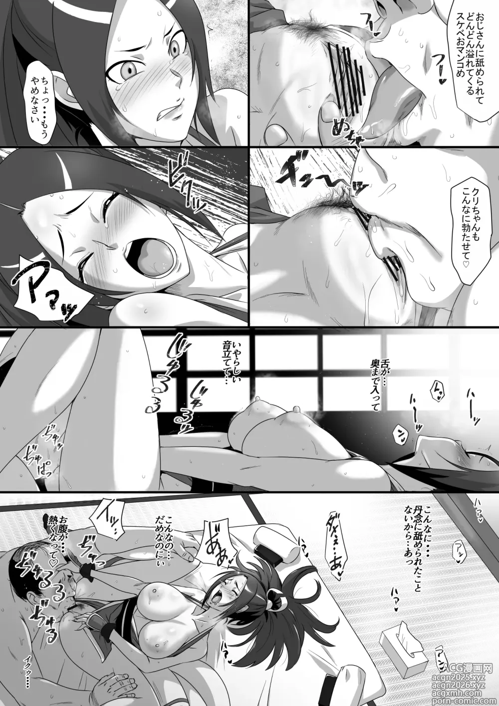 Page 10 of doujinshi Pen Ire 1-11
