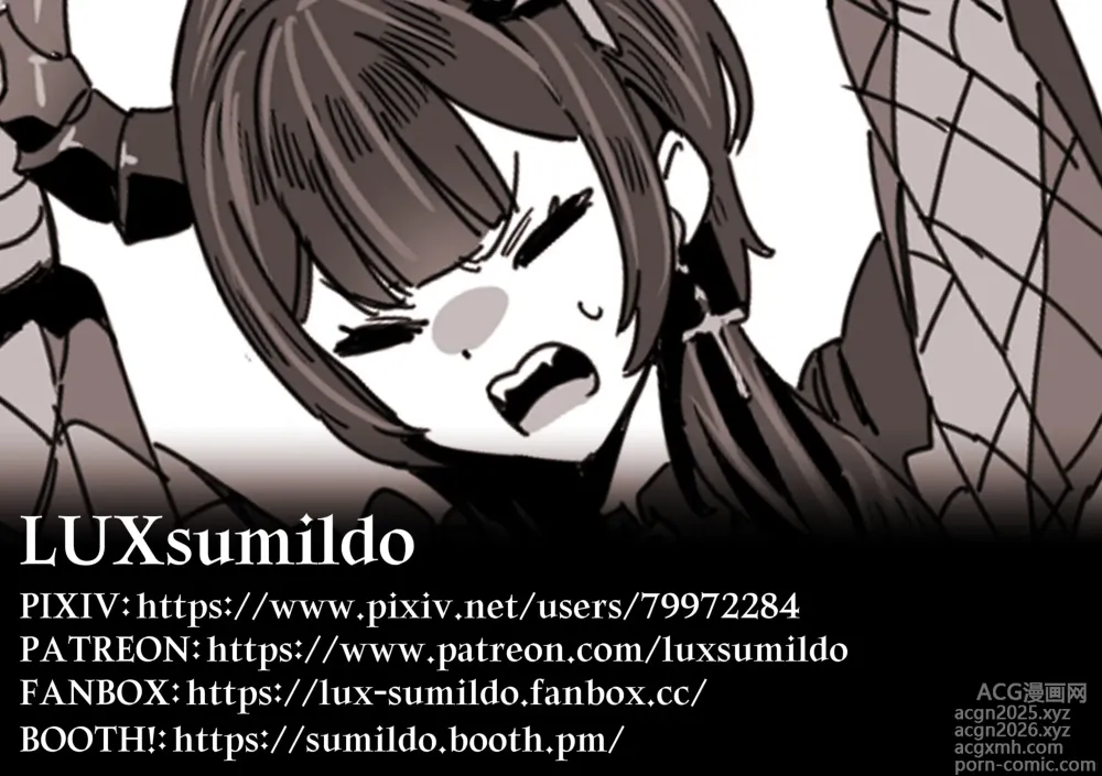 Page 13 of doujinshi 2025 03 1Tier 가장 좋아하는 버튜버들