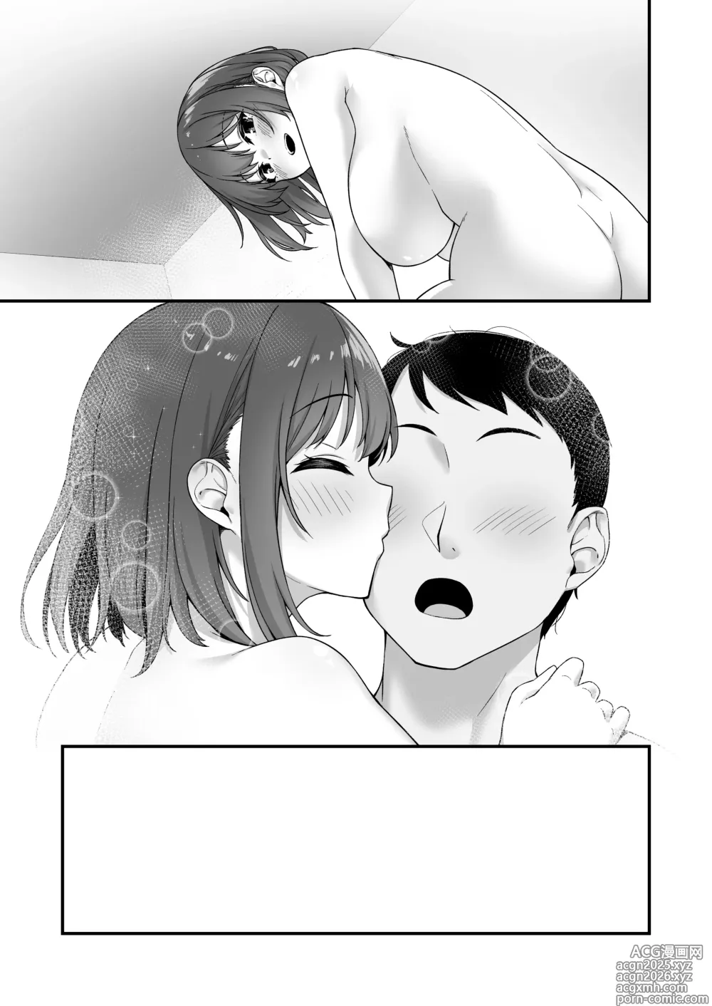 Page 66 of doujinshi Wakai musume wa kimochii