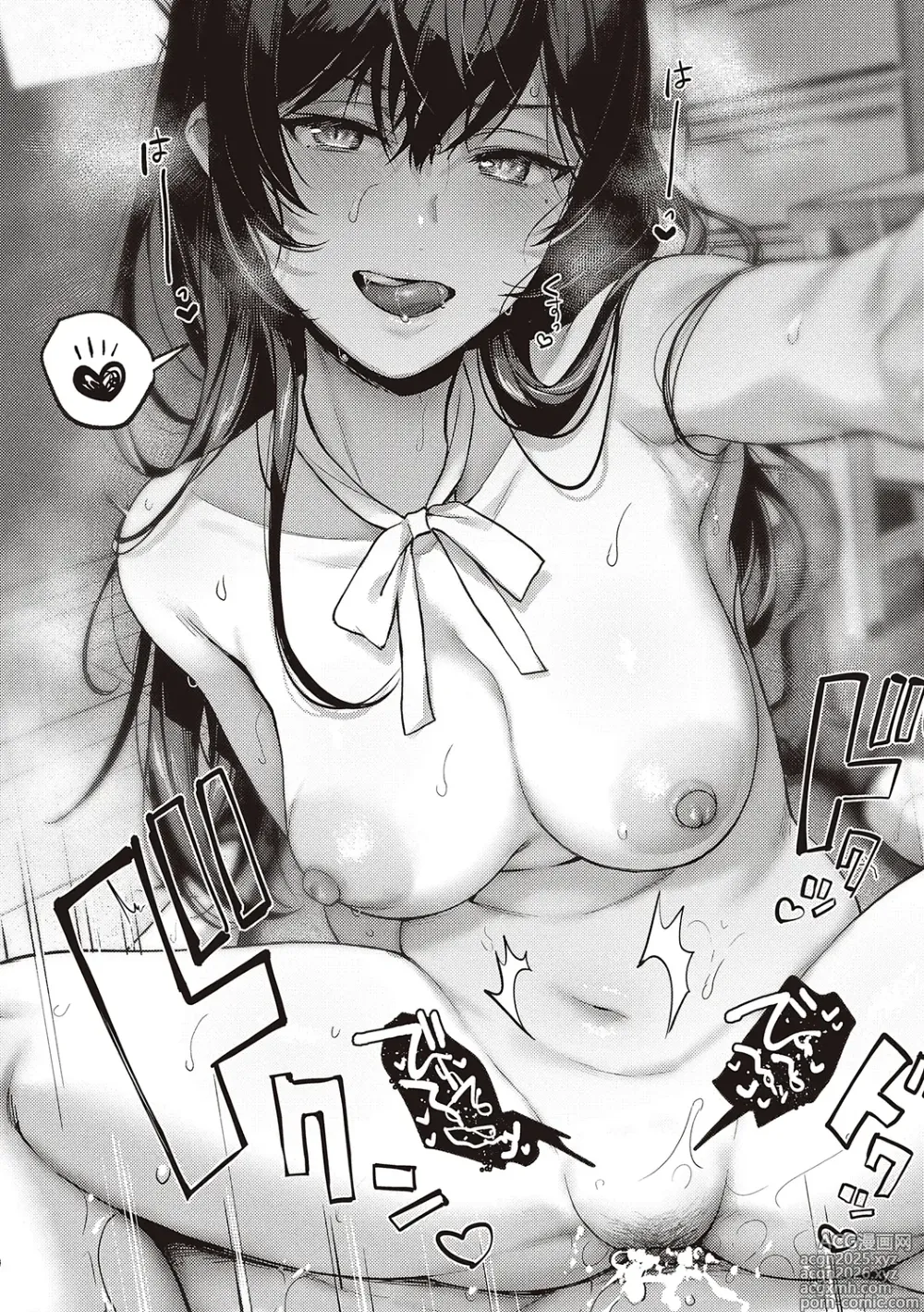 Page 319 of manga Kedamono Inmoralism - The Beastly Immoralism