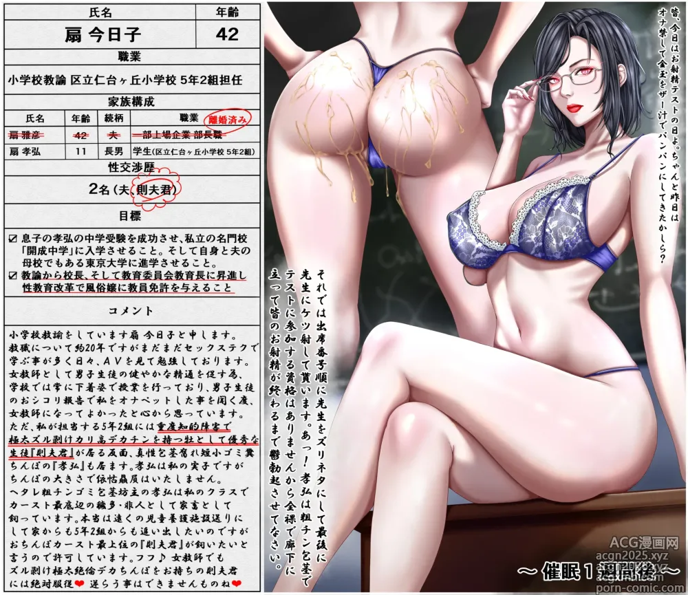 Page 7 of imageset taka-co - fanbox
