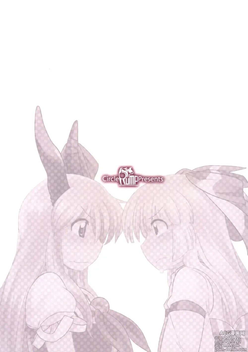 Page 27 of doujinshi Akai Rekishi ni Ao no Spice San