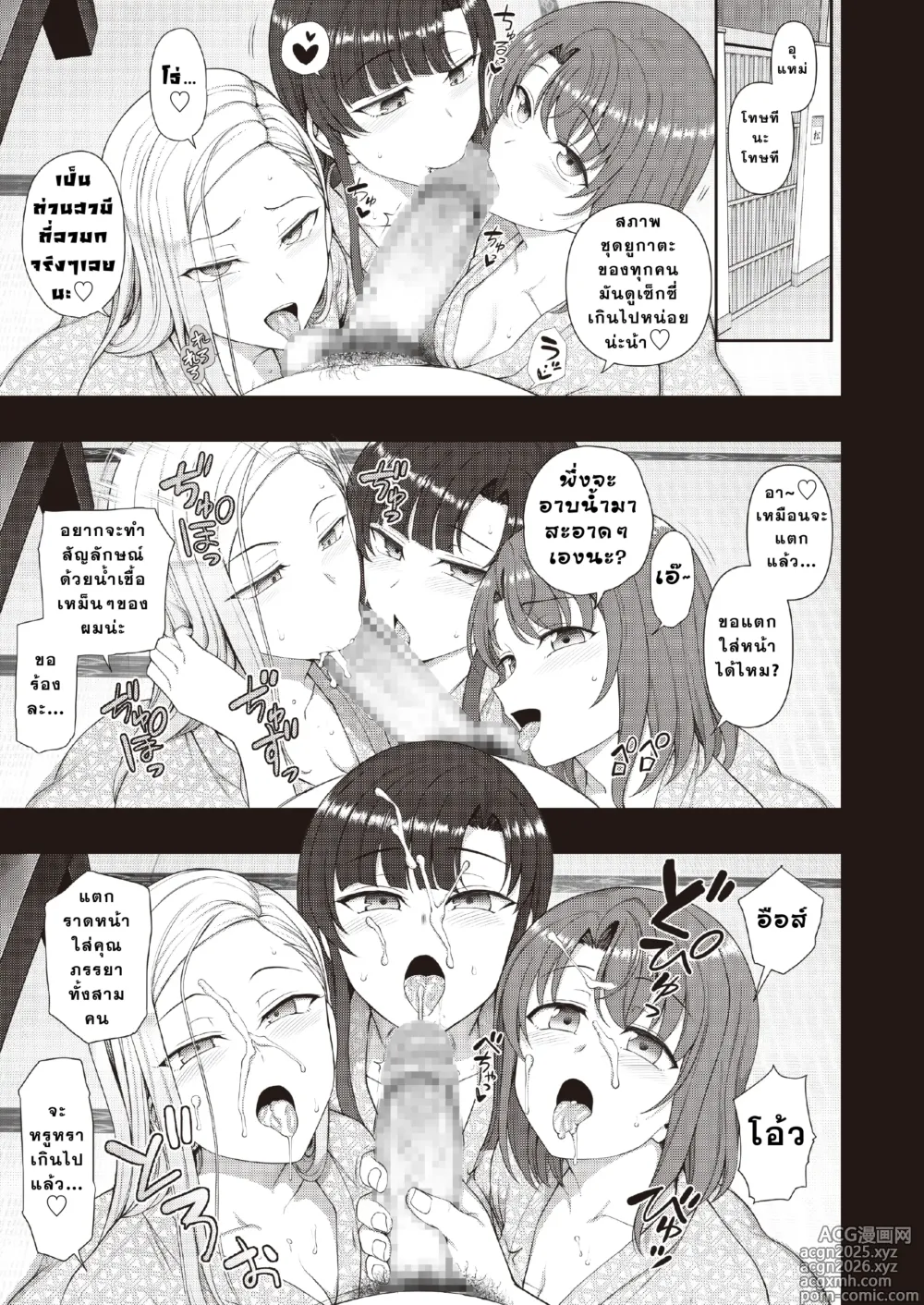 Page 26 of doujinshi Saimin Seishidou -Secret Lesson- Tokuten Doujinshi Godo Gasshuku แปลไทย