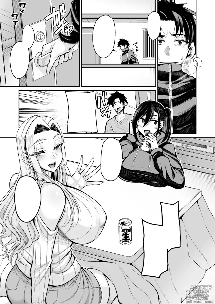 Page 14 of imageset Nishida Megane 仁志田メガネ