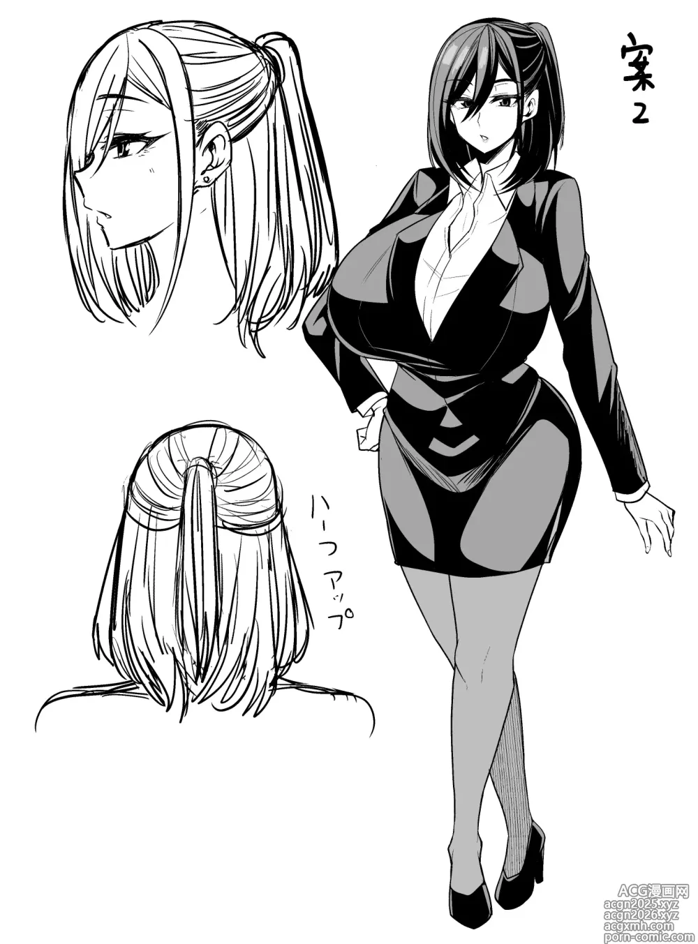 Page 6 of imageset Nishida Megane 仁志田メガネ