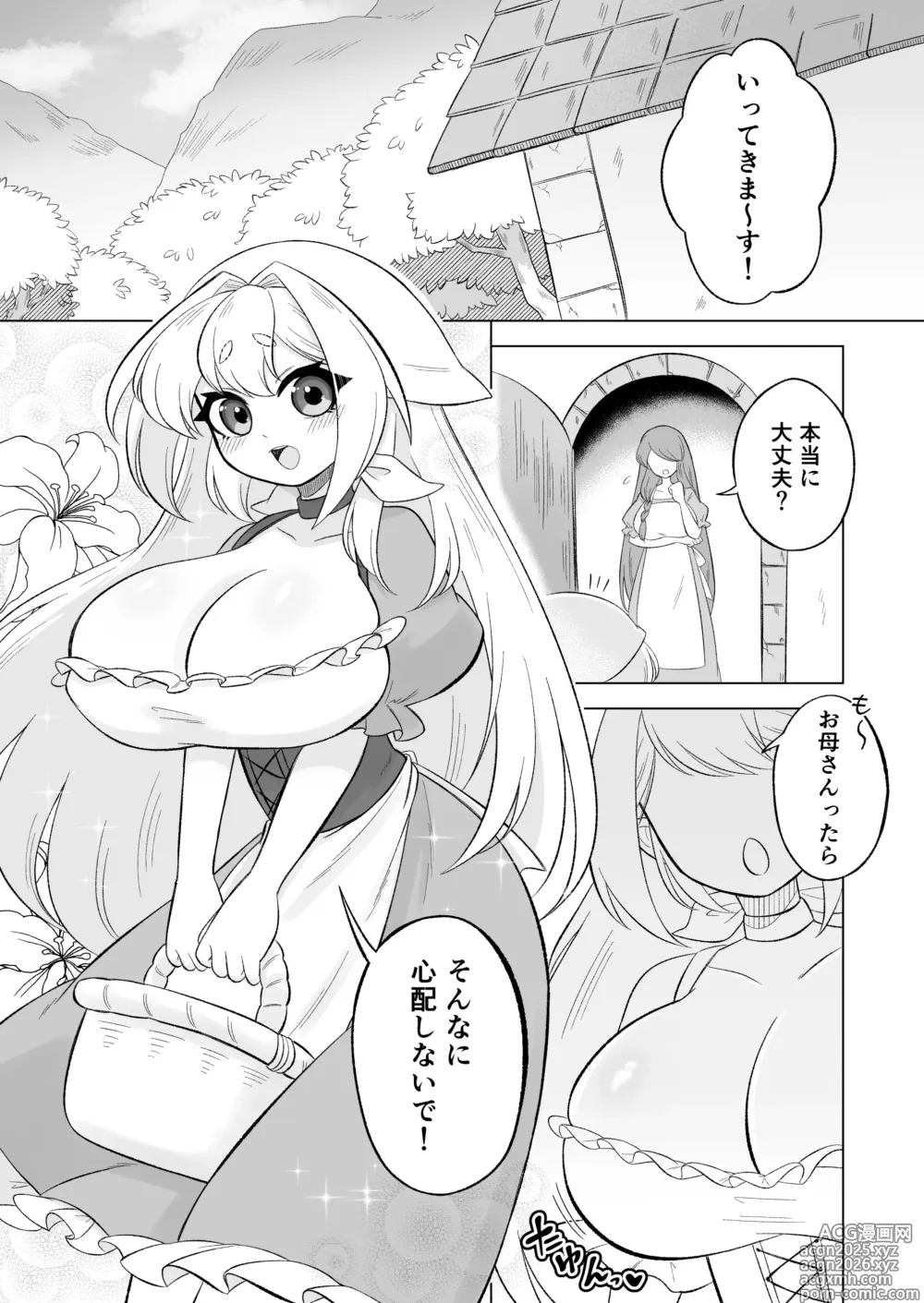 Page 2 of doujinshi Aru Hi Mori no Naka Shokushu no Kaibutsu ni Tanetsuke Koubi Sareru Shoujo no Ohanashi