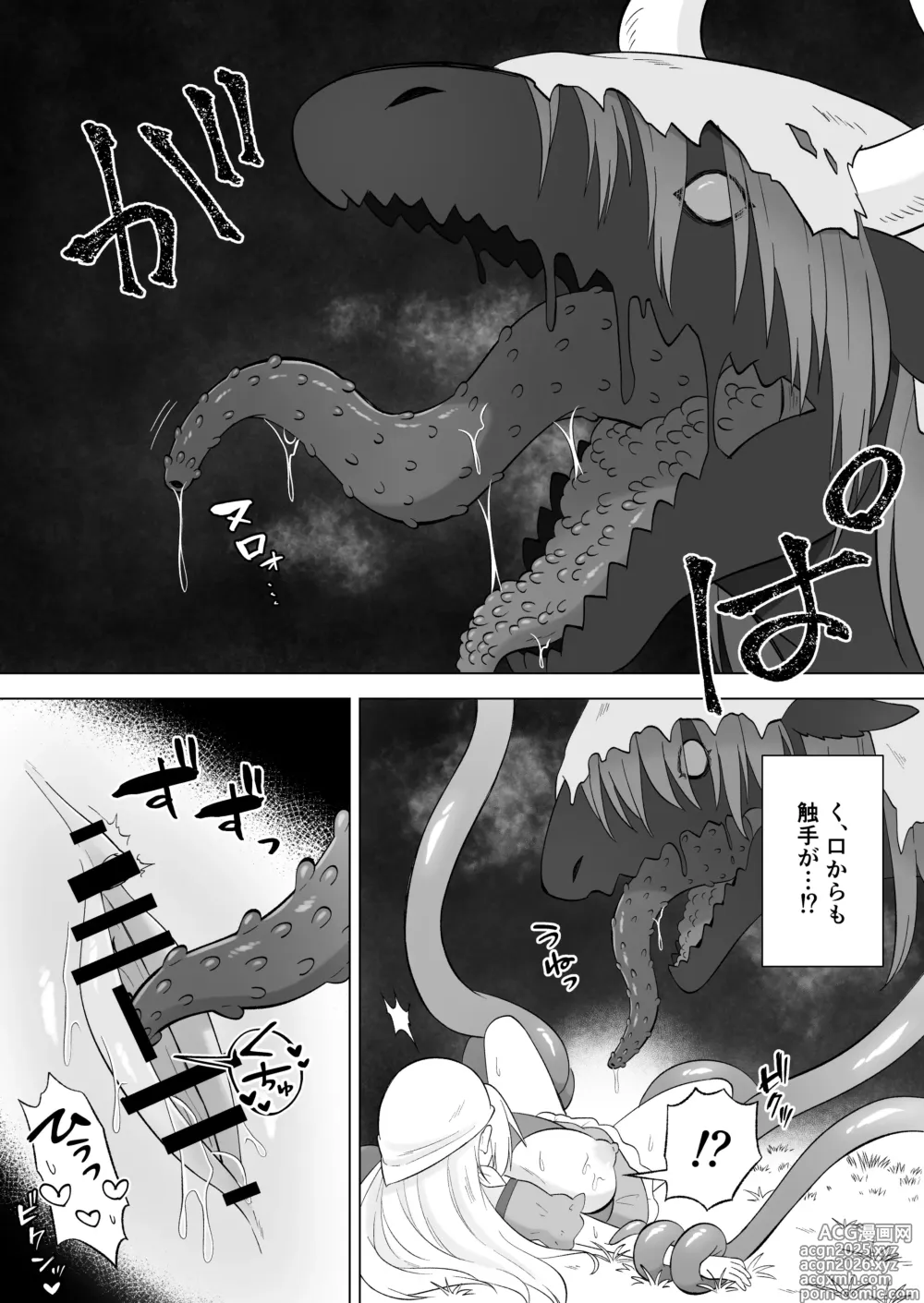 Page 24 of doujinshi Aru Hi Mori no Naka Shokushu no Kaibutsu ni Tanetsuke Koubi Sareru Shoujo no Ohanashi