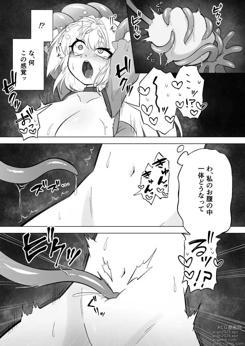 Page 32 of doujinshi Aru Hi Mori no Naka Shokushu no Kaibutsu ni Tanetsuke Koubi Sareru Shoujo no Ohanashi