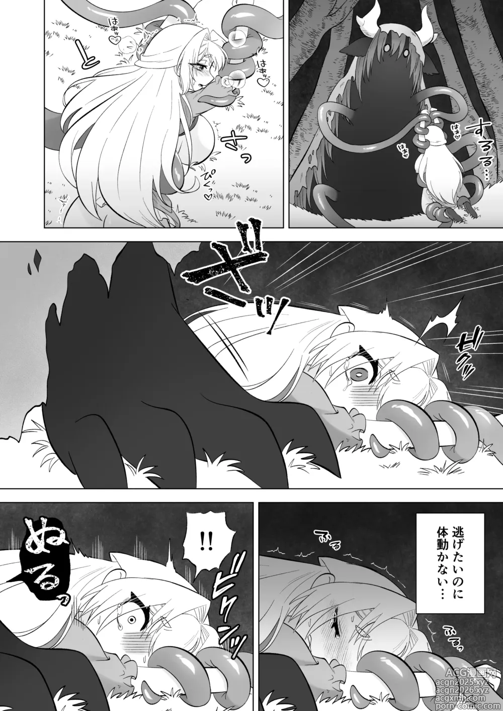 Page 37 of doujinshi Aru Hi Mori no Naka Shokushu no Kaibutsu ni Tanetsuke Koubi Sareru Shoujo no Ohanashi