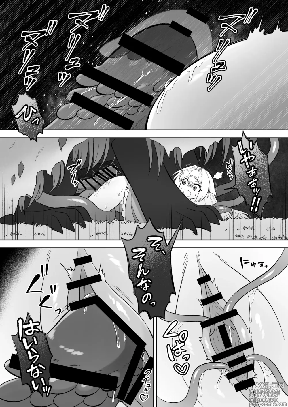Page 39 of doujinshi Aru Hi Mori no Naka Shokushu no Kaibutsu ni Tanetsuke Koubi Sareru Shoujo no Ohanashi