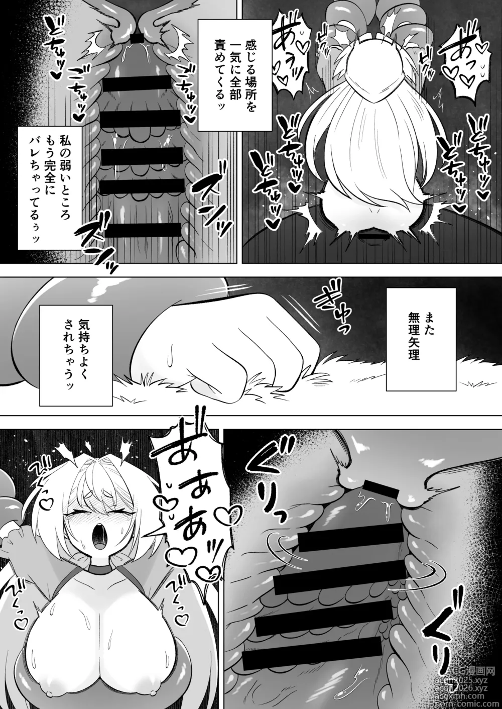 Page 44 of doujinshi Aru Hi Mori no Naka Shokushu no Kaibutsu ni Tanetsuke Koubi Sareru Shoujo no Ohanashi