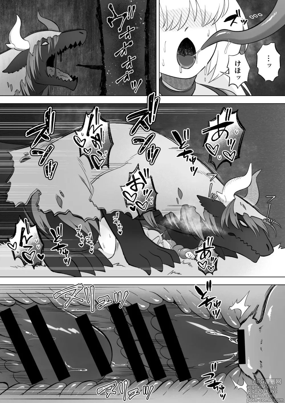 Page 49 of doujinshi Aru Hi Mori no Naka Shokushu no Kaibutsu ni Tanetsuke Koubi Sareru Shoujo no Ohanashi