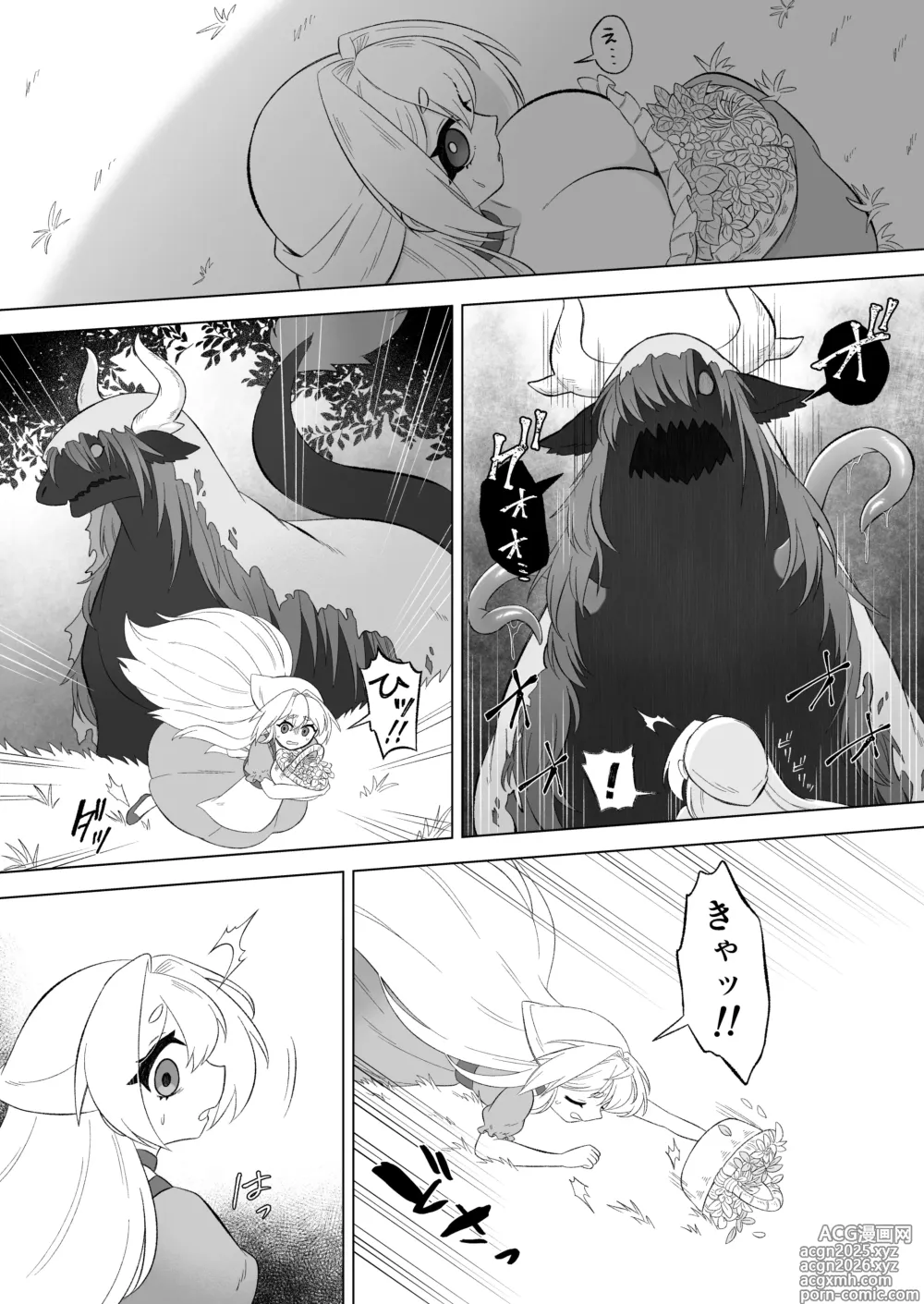 Page 6 of doujinshi Aru Hi Mori no Naka Shokushu no Kaibutsu ni Tanetsuke Koubi Sareru Shoujo no Ohanashi