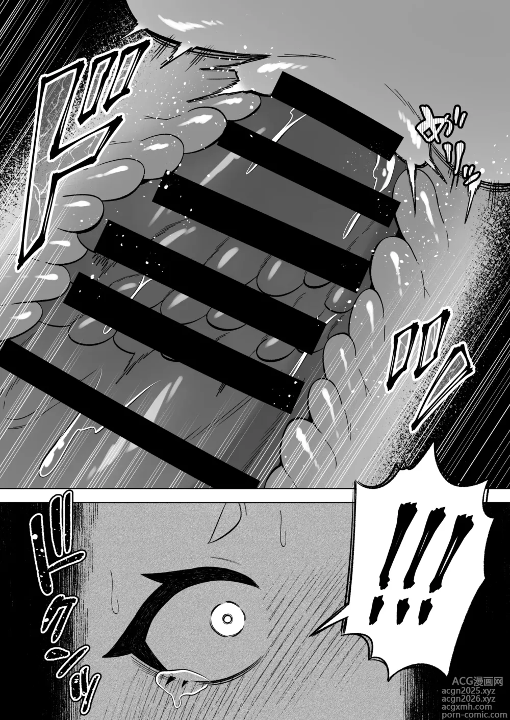 Page 51 of doujinshi Aru Hi Mori no Naka Shokushu no Kaibutsu ni Tanetsuke Koubi Sareru Shoujo no Ohanashi