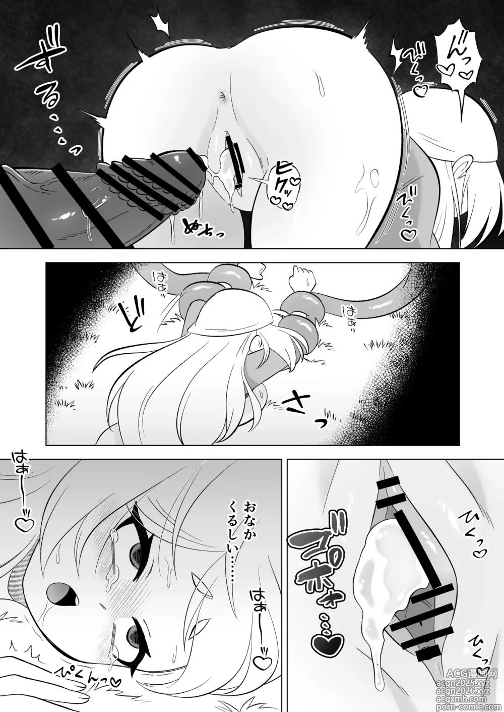 Page 54 of doujinshi Aru Hi Mori no Naka Shokushu no Kaibutsu ni Tanetsuke Koubi Sareru Shoujo no Ohanashi