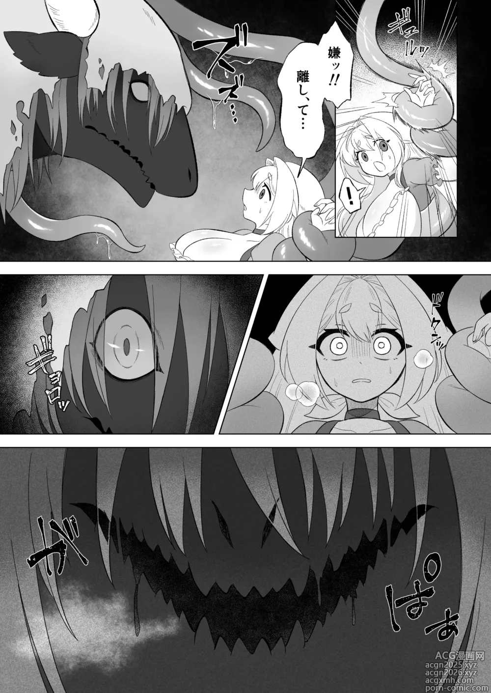 Page 8 of doujinshi Aru Hi Mori no Naka Shokushu no Kaibutsu ni Tanetsuke Koubi Sareru Shoujo no Ohanashi