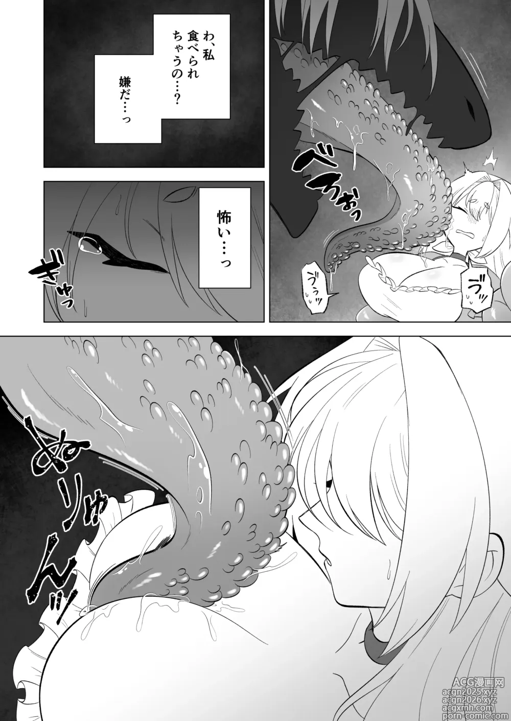 Page 9 of doujinshi Aru Hi Mori no Naka Shokushu no Kaibutsu ni Tanetsuke Koubi Sareru Shoujo no Ohanashi