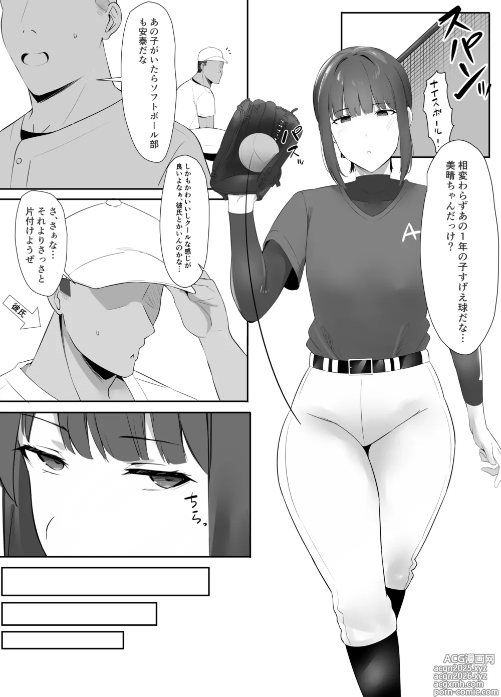 Page 2 of doujinshi Fudan Cool na Undou-bu Joshi wa Chikubi ga Yowai
