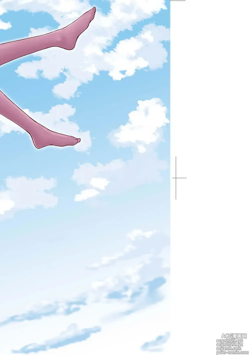 Page 4 of manga 喜歡就上之性愛一直線