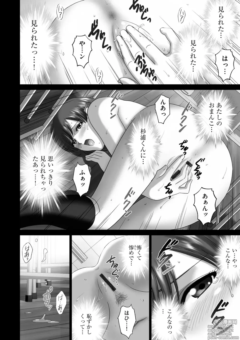 Page 32 of manga Roshutsu Otome immoral ~Itsudatte hadaka o miraretai Hentai Shoujo Tachi~