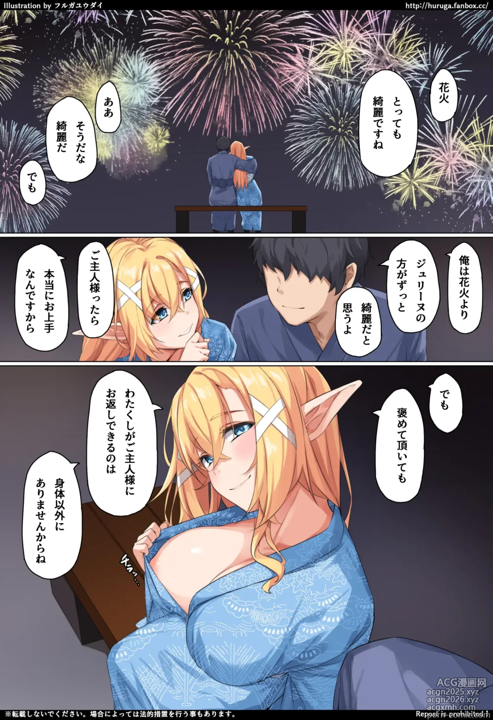 Page 1 of imageset フルガユウダイ part 1
