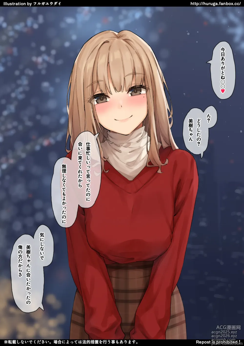 Page 1 of imageset フルガユウダイ part 2