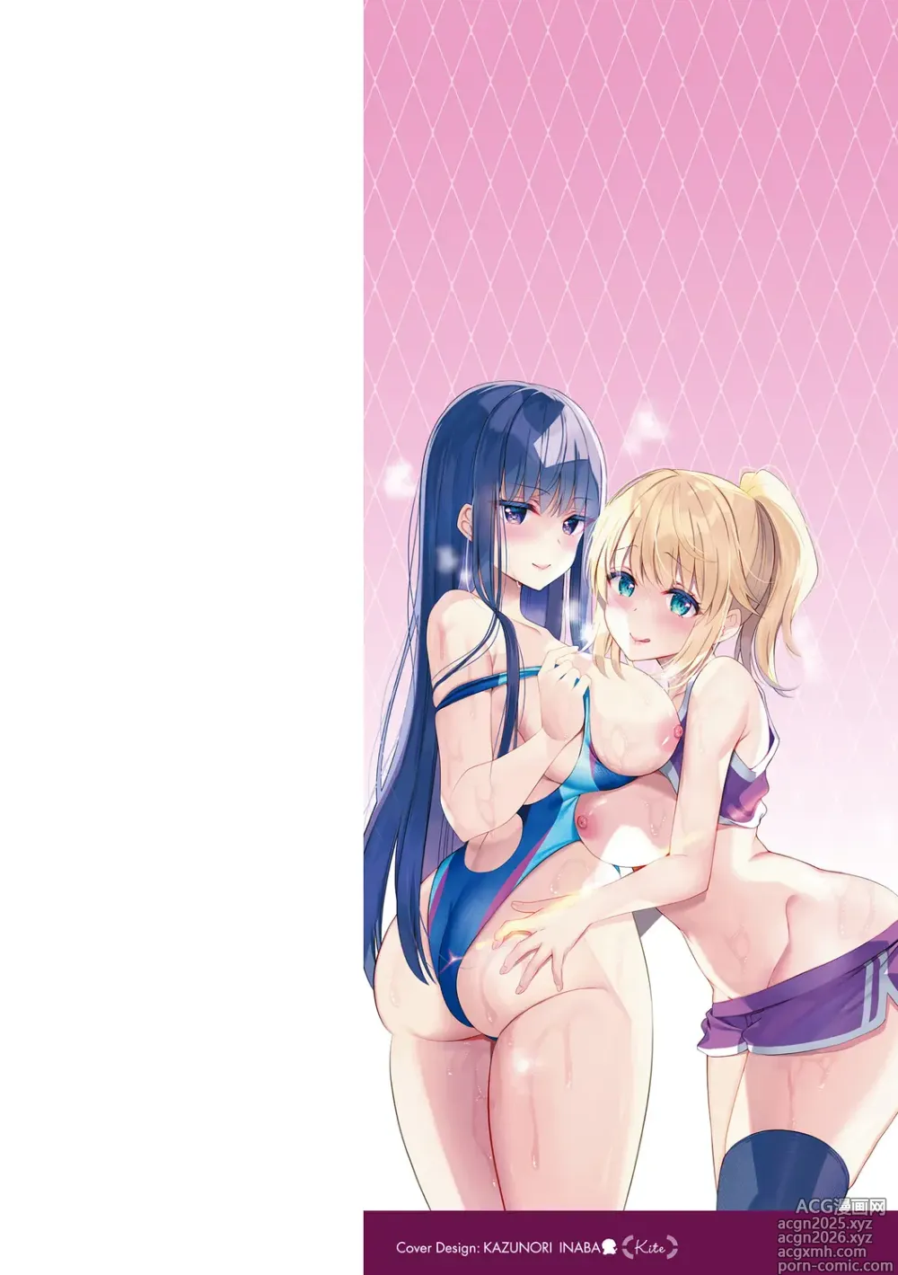 Page 2 of manga Onee-chan to ZUPOZUPO. + Oshiete! Onee-chan Sensei