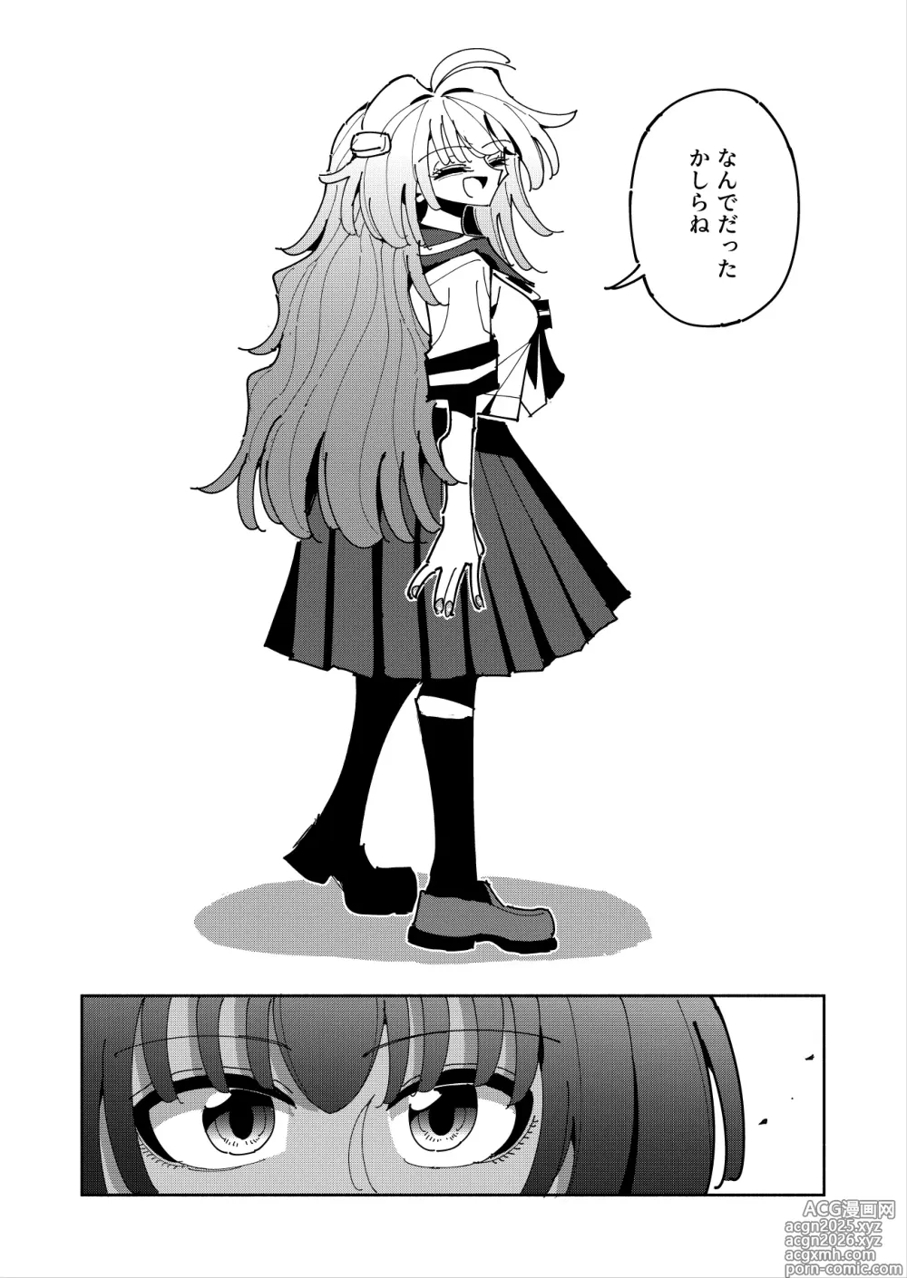Page 5 of doujinshi Shizuku to Shiori 3 -Watashi Futanari Hentai, Masochist-