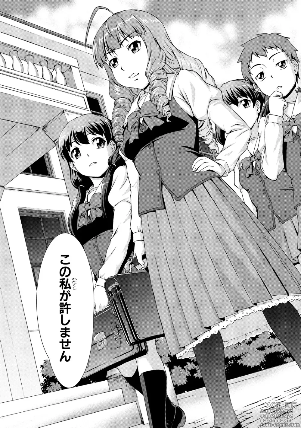 Page 47 of manga Boku Joshikou ni Nyuugaku shimashita