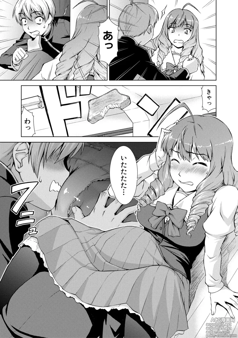Page 49 of manga Boku Joshikou ni Nyuugaku shimashita