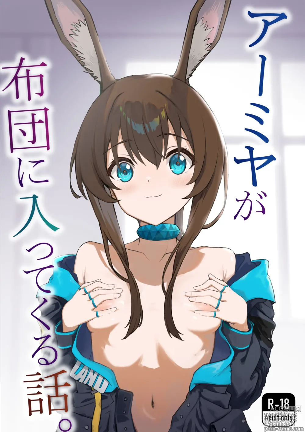 Page 1 of doujinshi Amiya ga Futon ni Haitte Kuru Hanashi.