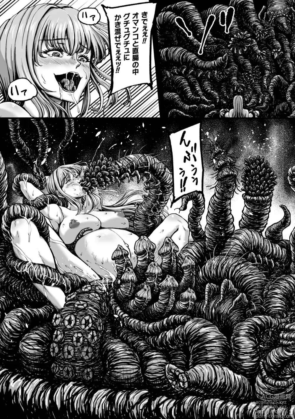 Page 19 of doujinshi Kangoku Tentacle Battleship Episode 4