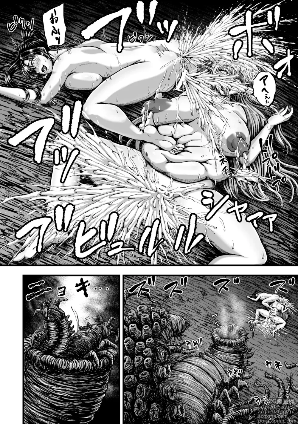 Page 30 of doujinshi Kangoku Tentacle Battleship Episode 4