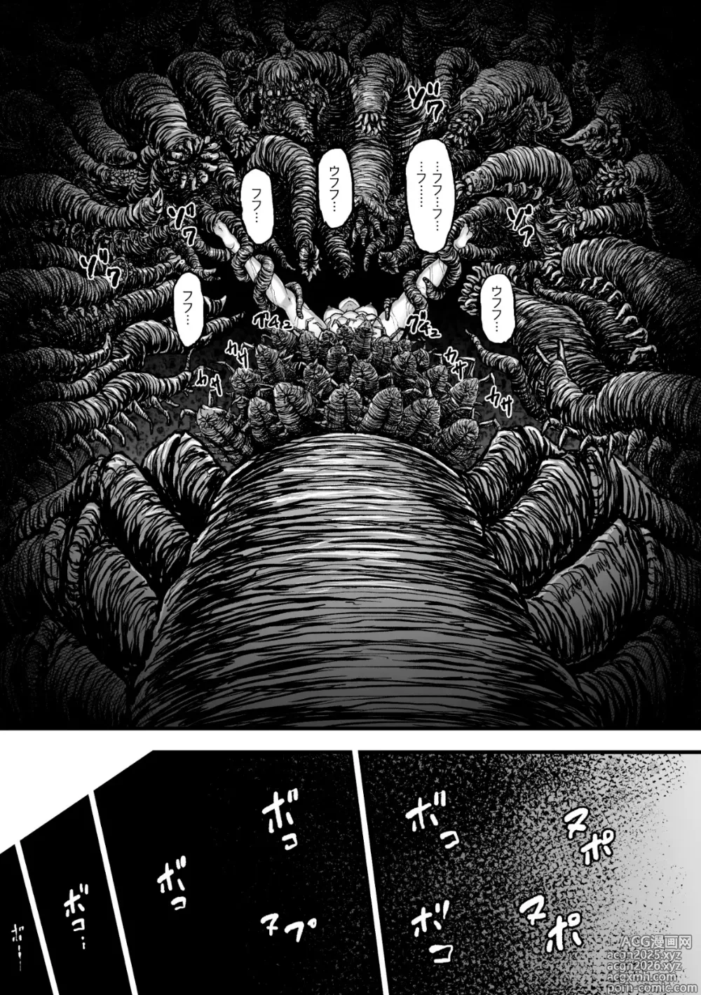 Page 40 of doujinshi Kangoku Tentacle Battleship Episode 4