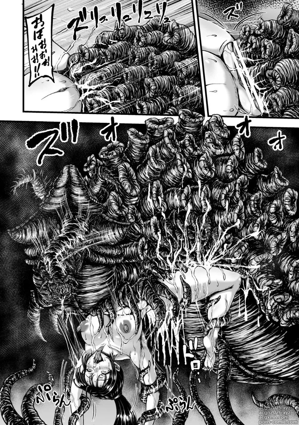 Page 41 of doujinshi Kangoku Tentacle Battleship Episode 4