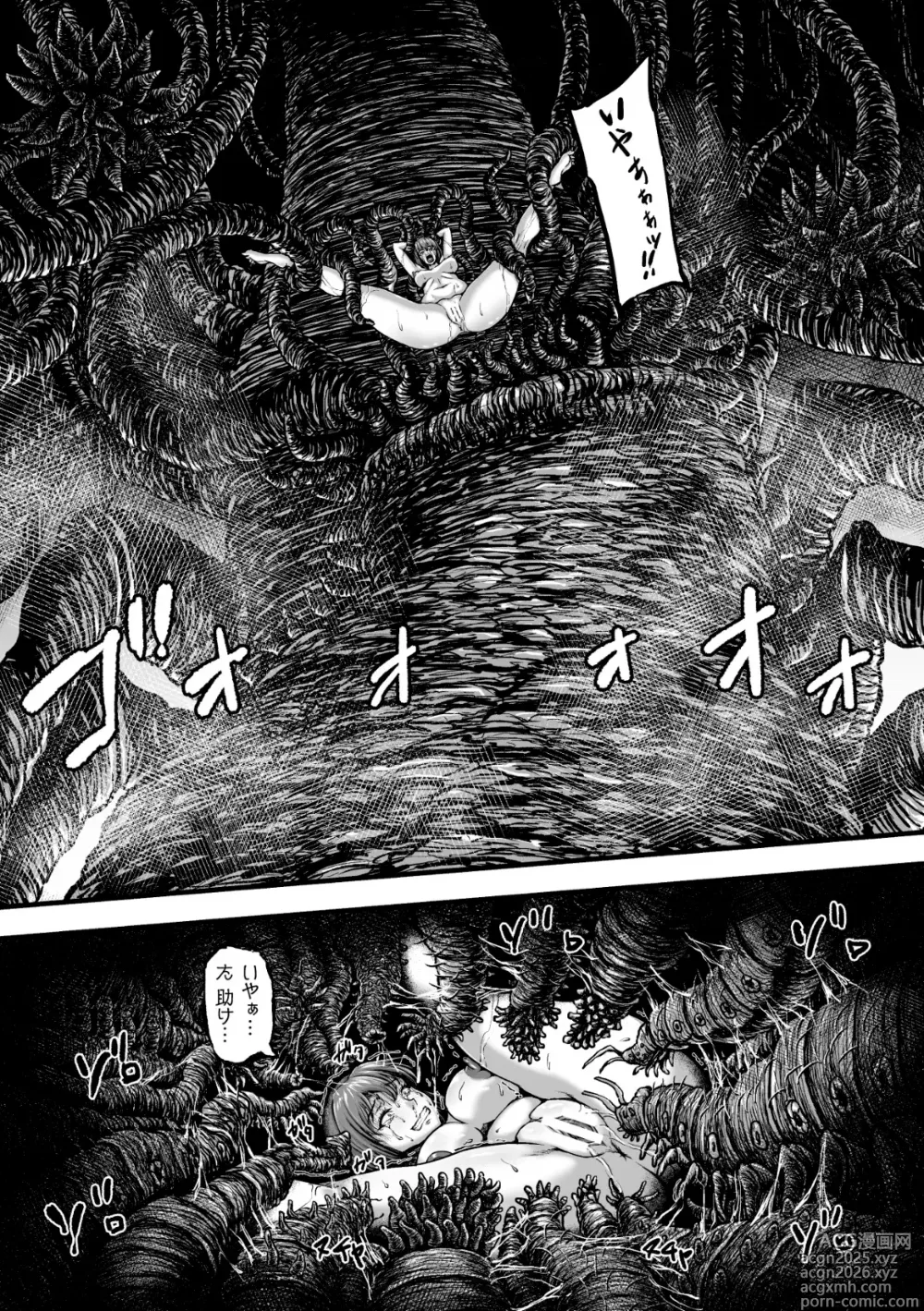 Page 7 of doujinshi Kangoku Tentacle Battleship Episode 4