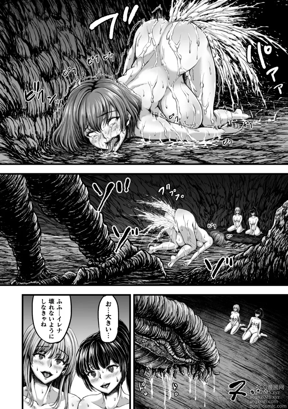 Page 10 of doujinshi Kangoku Tentacle Battleship Episode 4