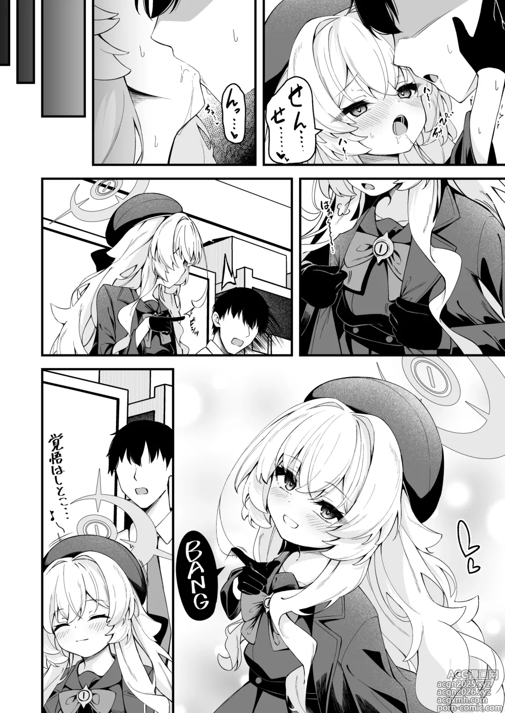 Page 12 of doujinshi Niyaniya Kyouju to no Zangyou ga Kimochi Yosugiru Hanashi