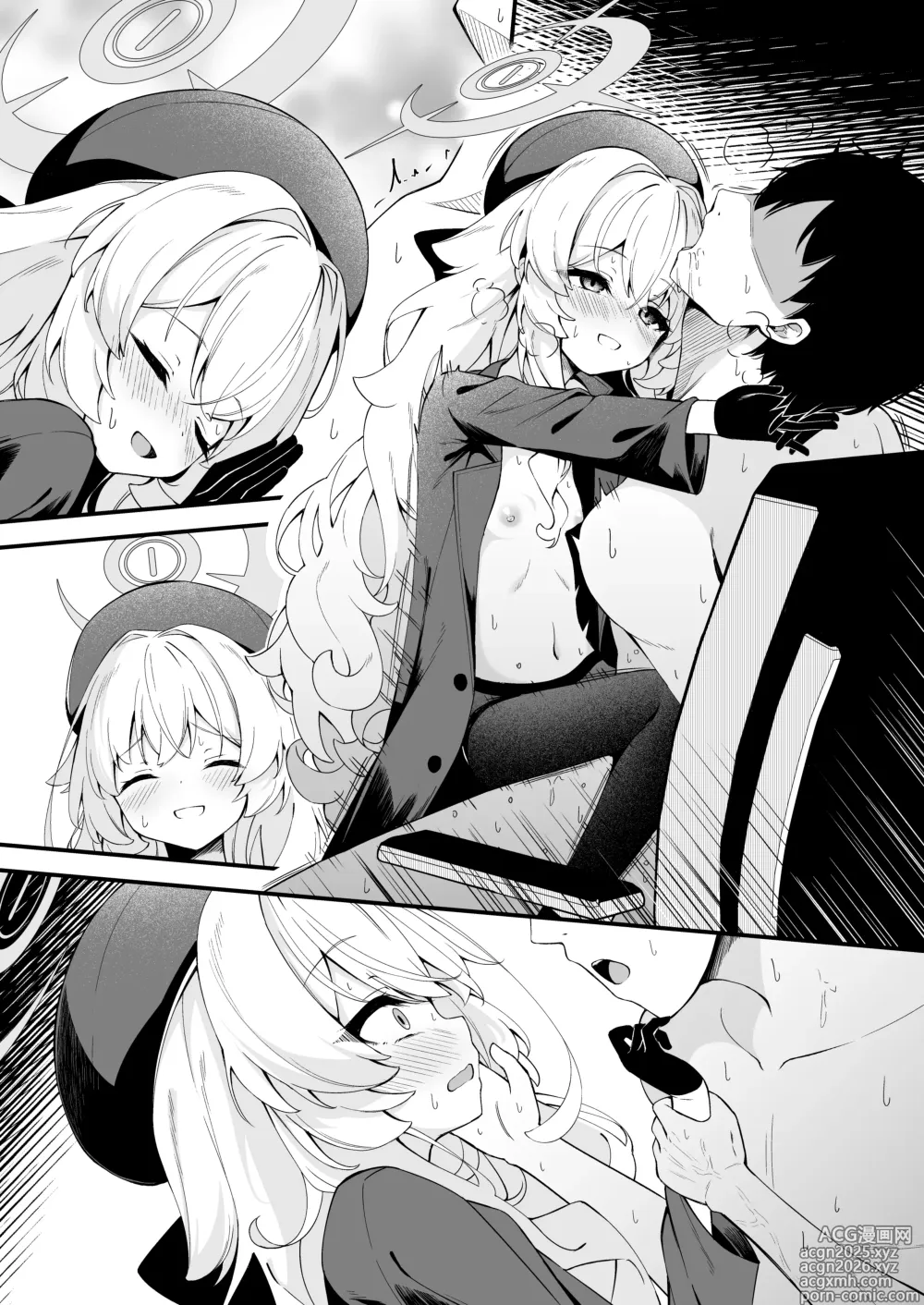 Page 16 of doujinshi Niyaniya Kyouju to no Zangyou ga Kimochi Yosugiru Hanashi