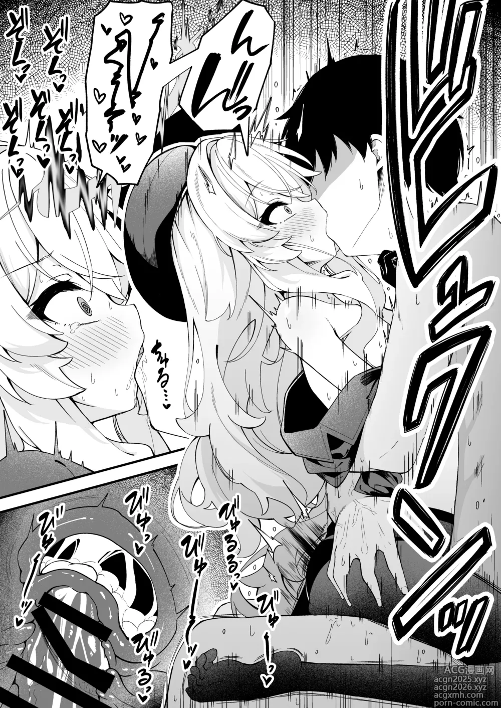 Page 5 of doujinshi Niyaniya Kyouju to no Zangyou ga Kimochi Yosugiru Hanashi