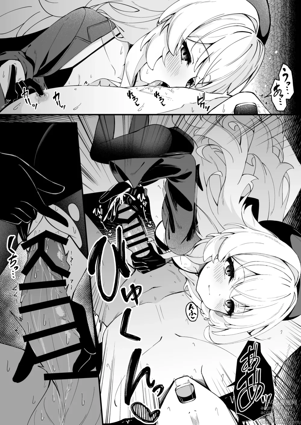 Page 9 of doujinshi Niyaniya Kyouju to no Zangyou ga Kimochi Yosugiru Hanashi