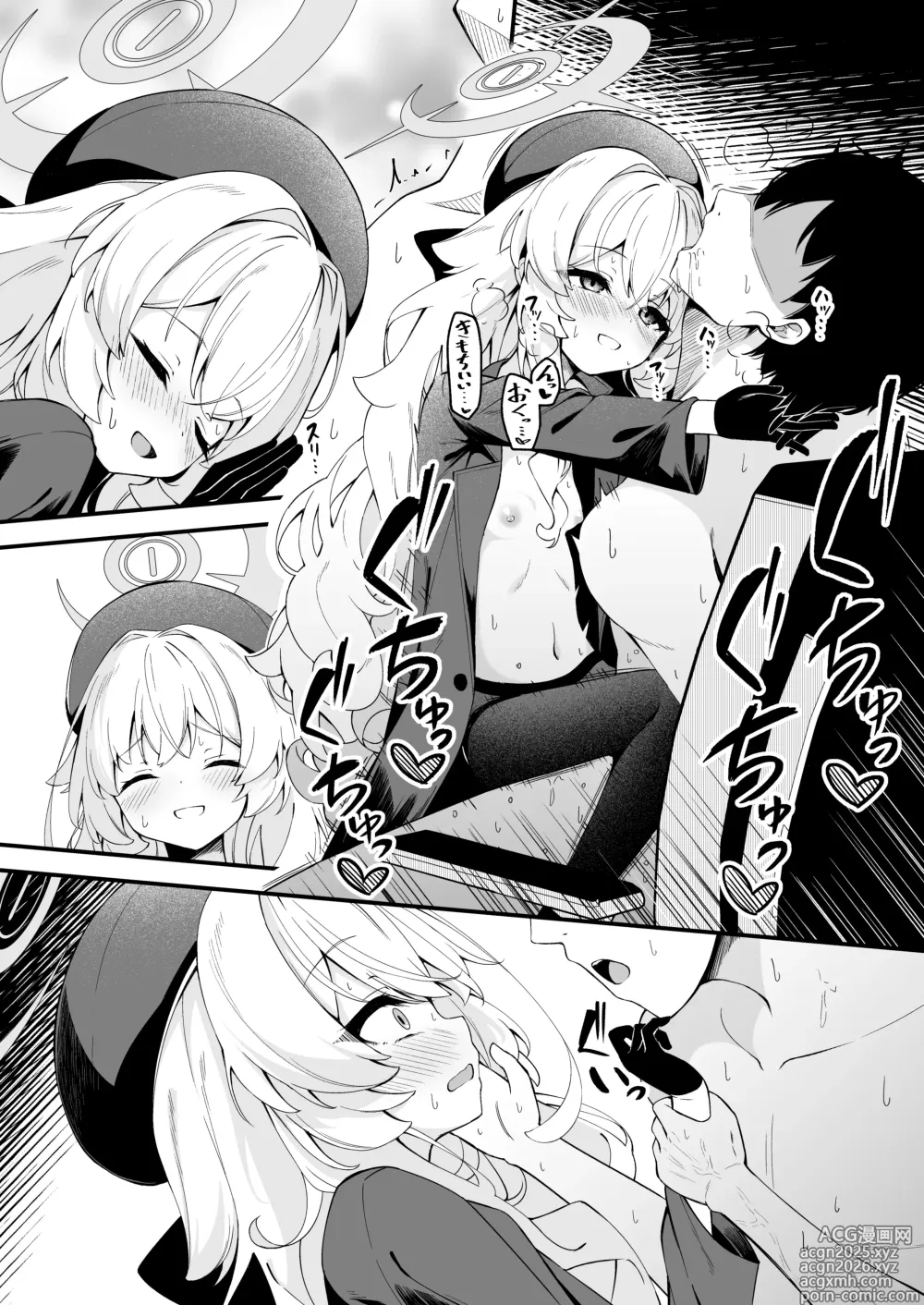 Page 10 of doujinshi Niyaniya Kyouju to no Zangyou ga Kimochi Yosugiru Hanashi